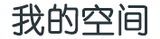 花山区新闻网